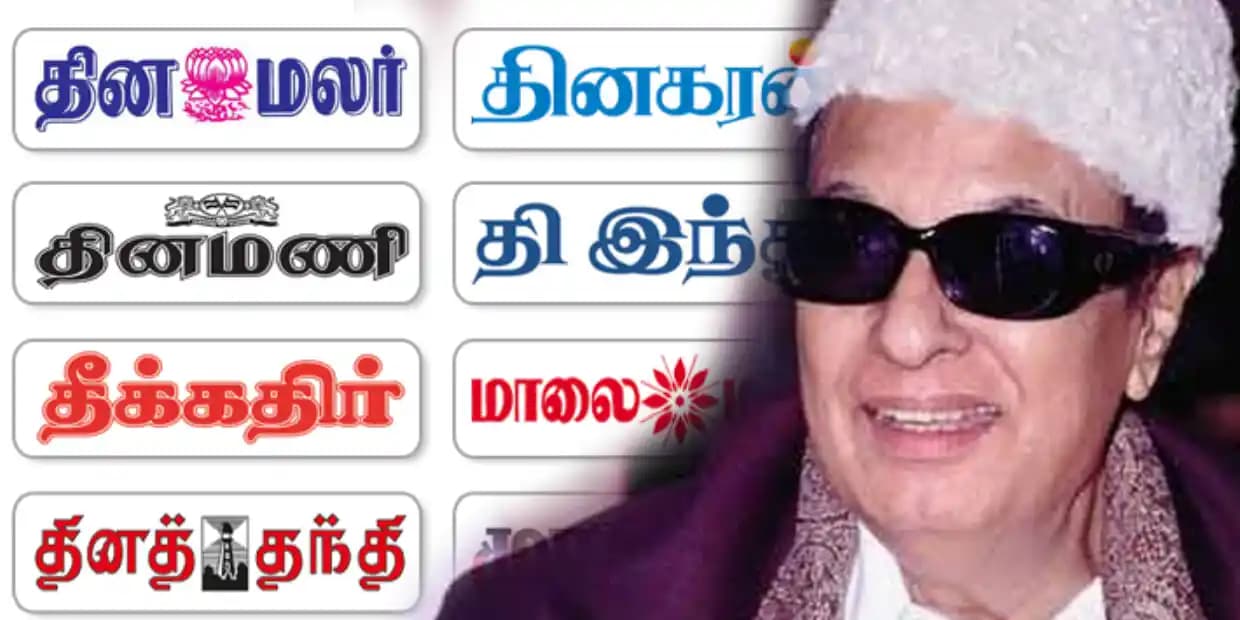 எம்ஜிஆரை தவறாக பேசி கதி கலங்கி போன பத்திரிக்கை.. கடைசி வரை கந்தலாக்கி பணிய வைத்த தலைவர்..!