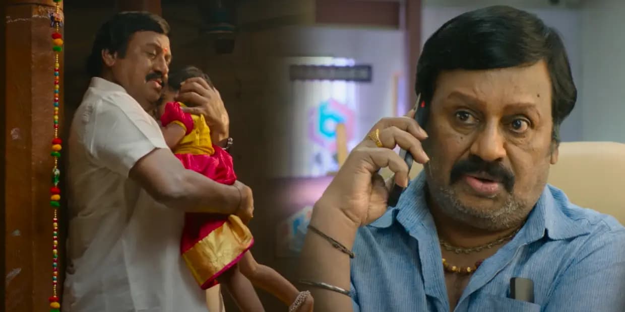 துணிவு பாணியில் வெளிவந்த சாமானியன்.. கம்பேக் கொடுத்தாரா ராமராஜன், முழு விமர்சனம்