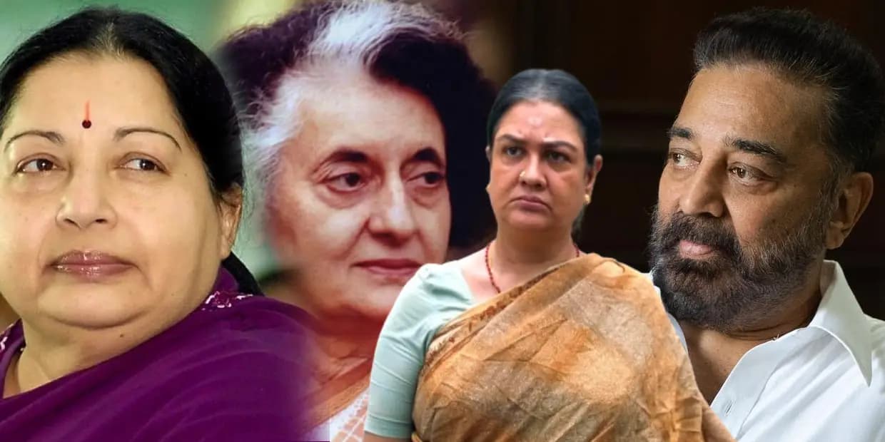 இந்திராகாந்தி, ஜெயலலிதா எல்லாம் நம்ம தோஸ்த் தான்.. J.பேபிம்மா நடிப்பை பார்த்து கமல் கூறிய அந்த ஒரு வார்த்தை