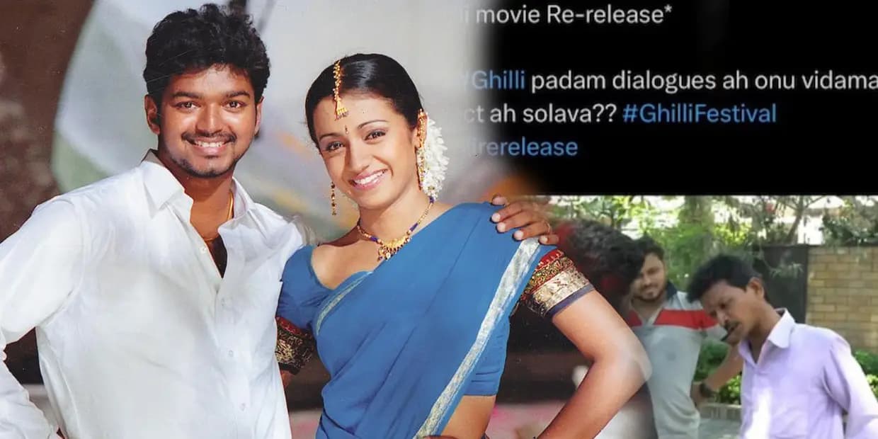 கில்லி படம் பார்க்க வரலையா.. டிஆர்பி குறைஞ்சா சன் டிவியிலயே போடுவாங்க, ஜாலி மீம்ஸ்