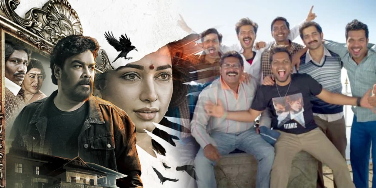 Manjummel Boys : இந்த வாரம் ஓடிடி, தியேட்டரில் வெளியாகும் 12 படங்கள்.. அரண்மனை 4, மஞ்சுமல் பாய்ஸ் என பட்டைய கிளப்ப வரும் மூவிஸ்