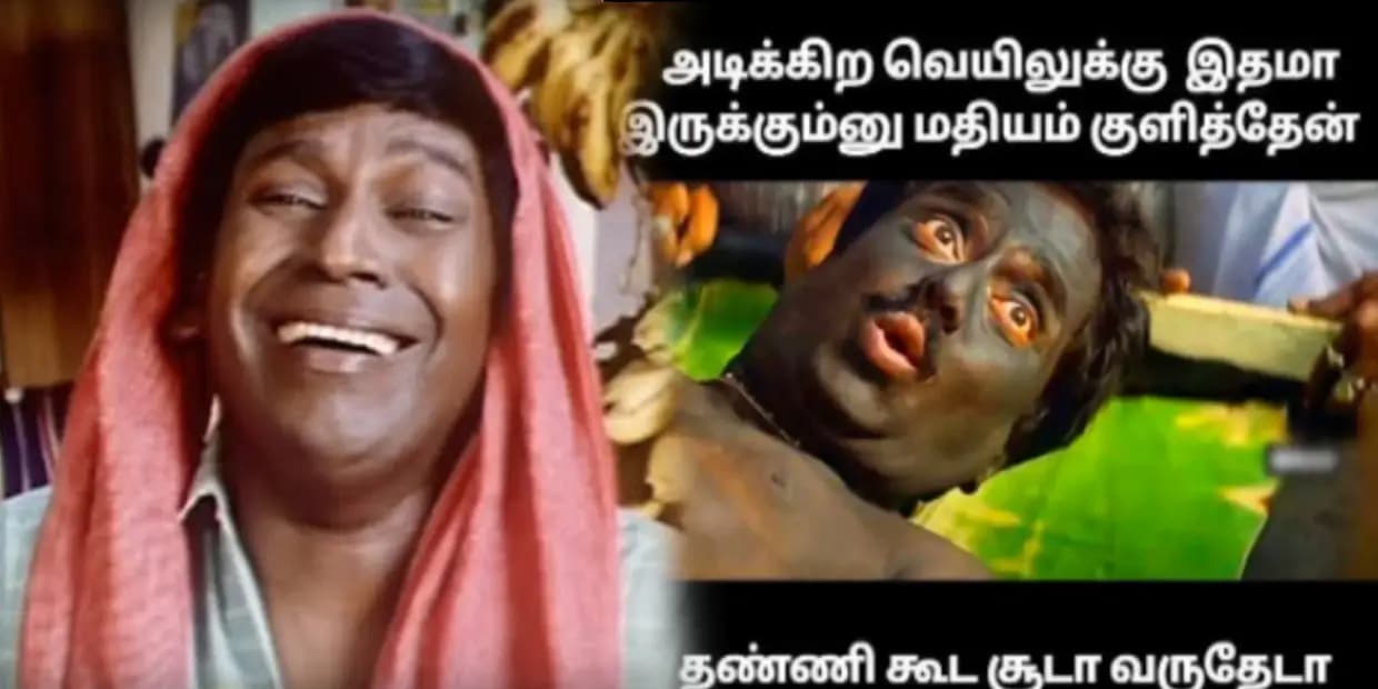 பங்குனி வச்சு செஞ்சது, சித்திரை என்ன சித்திரவதை பண்ணப்போகுதோ.. கோடை வெயில் மீம்ஸ் பரிதாபங்கள்