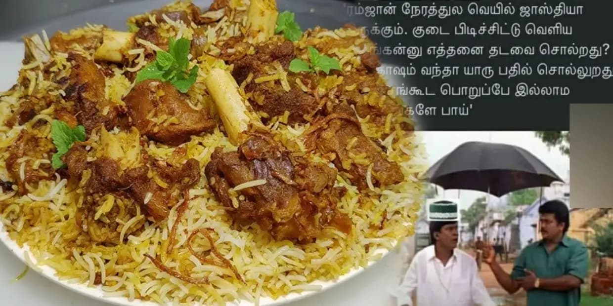 பிறை தெரியாட்டி என்ன, சூரியன் தெரியுது குஸ்காவாச்சும் கொடுங்க.. ரம்ஜான் அலப்பறை மீம்ஸ்