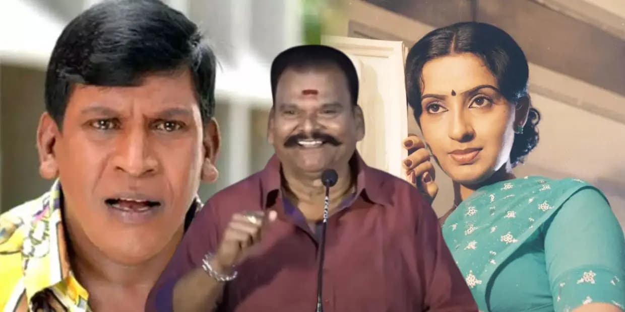 வடிவேலுவுடன் கிசுகிசுக்கப்பட்ட அம்பிகா.. எத்தனை புருஷனு லிஸ்ட் போட்ட பயில்வான்