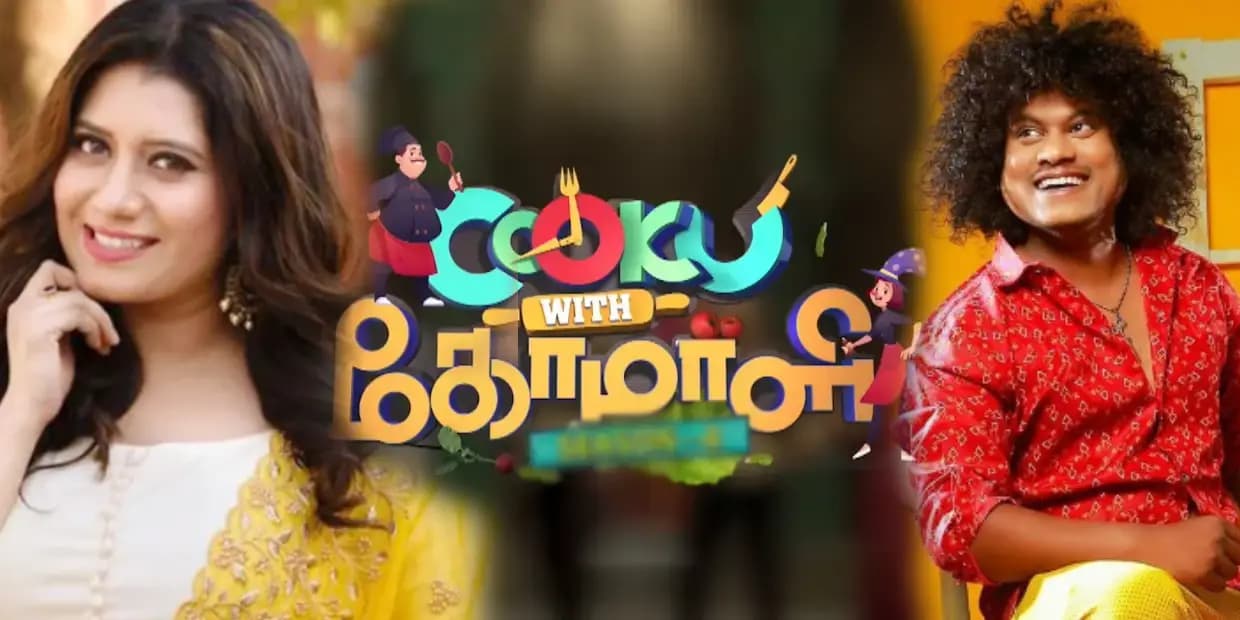 CWC 5: குக் வித் கோமாளி 5 போட்டியாளர்களின் சம்பள லிஸ்ட்.. பிரியங்காவை விட புகழுக்கு அதிகமாக வாரி இறைக்கும் விஜய் டிவி