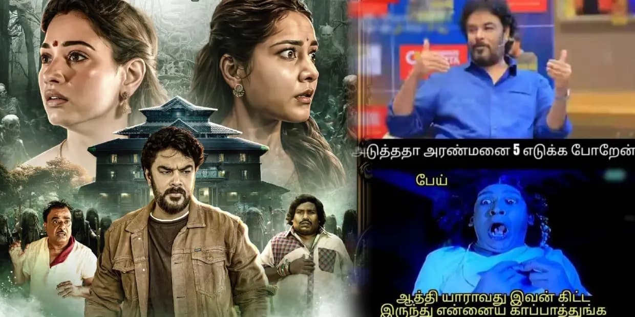 Memes: அரண்மனை 5 எடுக்க போறேன்.. ஆத்தி யாராவது எங்கள காப்பாத்துங்களேன், வைரல் மீம்ஸ்
