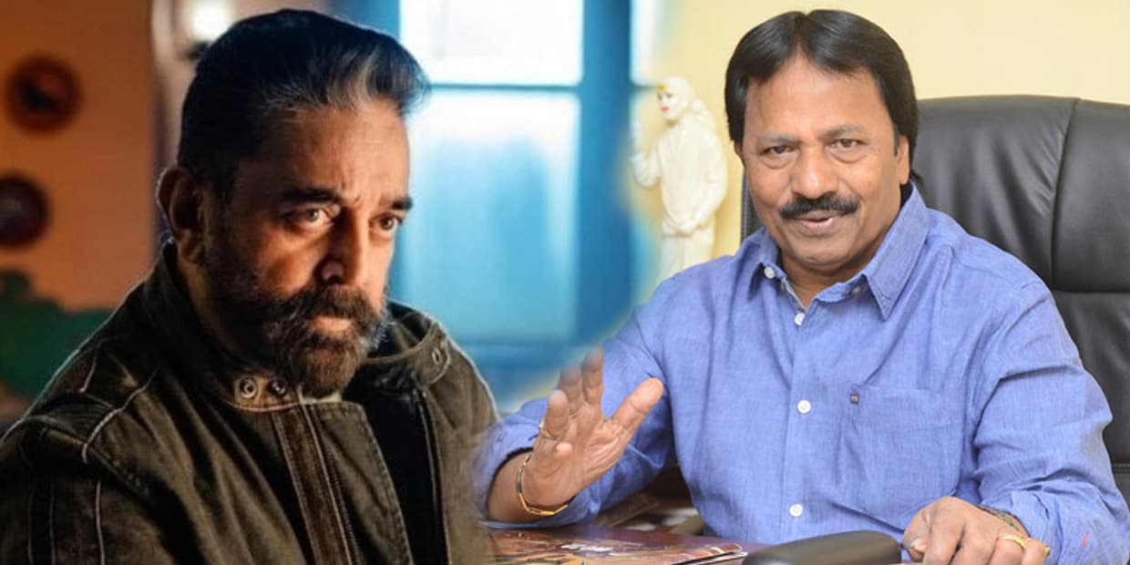 மாஸ்டர் கிளாஸ் கமல் படத்துக்கு ஓடிடி போட்ட கேட்.. சர்வமும் அடங்கிப்போன ஏ எம் ரத்தினம்