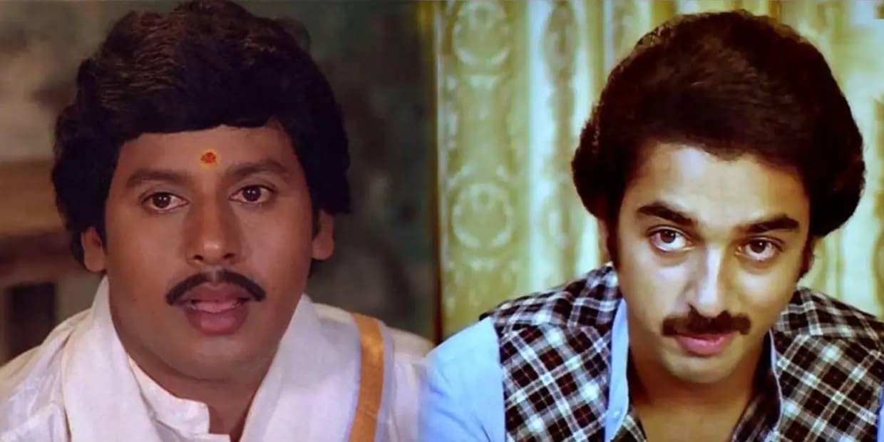 குட்டிக்கரணம் போட்டு நடிச்சும் பிரயோஜனம் இல்ல.. ராமராஜனிடம் தோற்றுப்போன கமல்