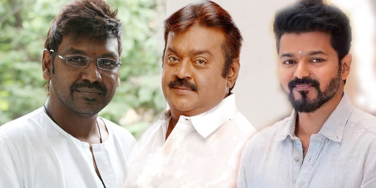 விஜயகாந்த் குடும்பத்திற்கு விஜய் காட்டும் நன்றி கடன்.. லாரன்ஸை விட ஒரு படி மேலே போன தளபதி