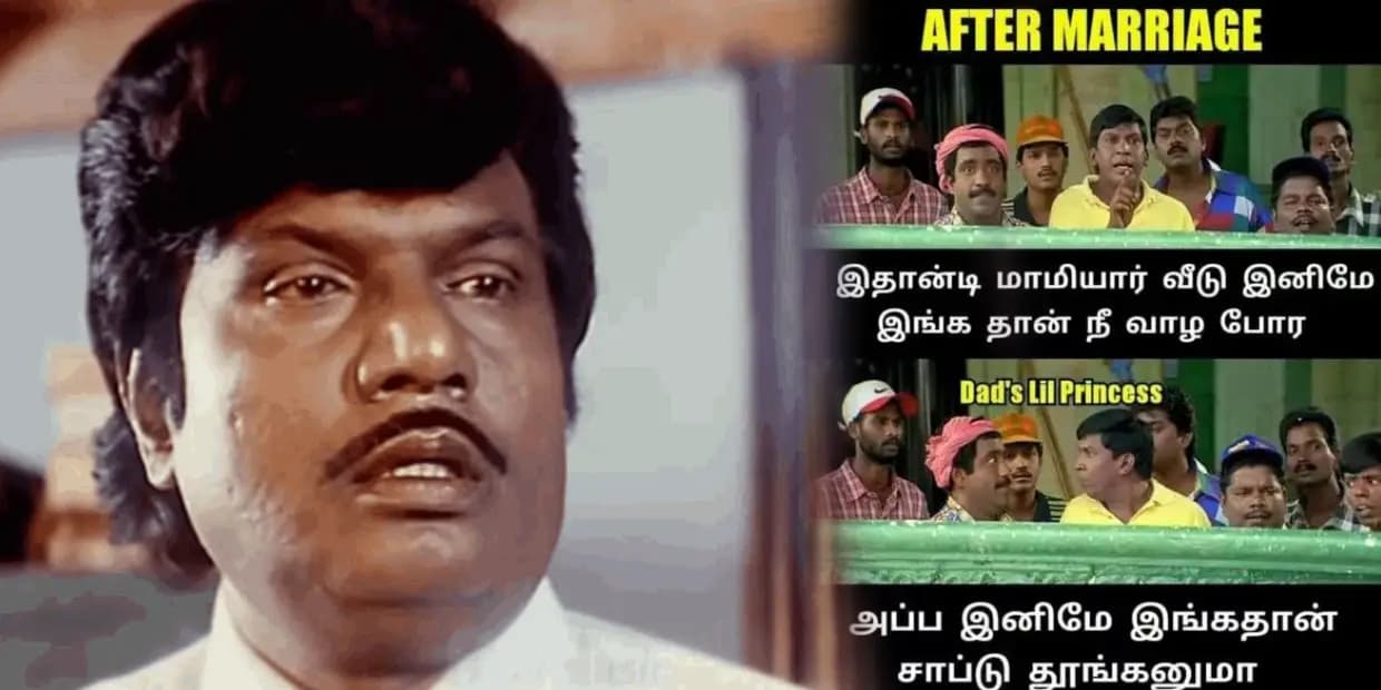 Memes: இட்லிய எதுக்கு வெயில்ல காய வச்சிருக்க.. காஞ்சதும் மிக்ஸில போட்டு இட்லி பொடி செய்ய போறேன், மீம்ஸ்