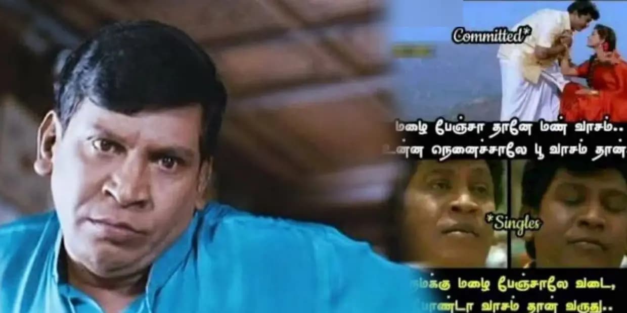 அக்னி நட்சத்திரம் பாதியிலேயே சிறகொடிந்து திரும்பியது.. எகத்தாளமா பண்றீங்க, எனக்கு எண்டே கிடையாது, மீம்ஸ்