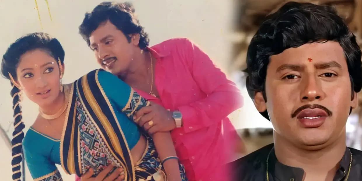 Ramarajan: நடிச்ச முதல் படத்திலேயே 425 நாட்கள் ஓடி சாதனை படைத்த கனகா.. பார்த்த ஒரு நொடியில் அதிர்ச்சியான ராமராஜன்