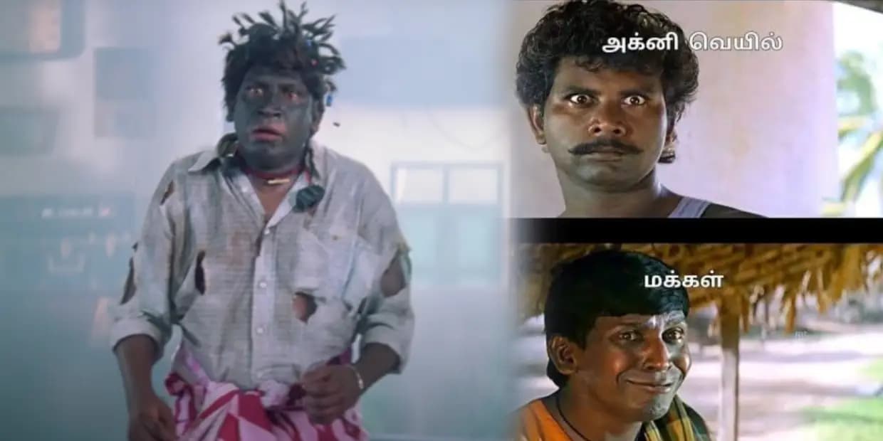 Memes: இன்று முதல் அக்னி நட்சத்திரம் ஆரம்பம்.. இவ்வளவு நாளு மௌனராகமா ஓடிக்கிட்டு இருந்துச்சு, வைரல் மீம்ஸ்