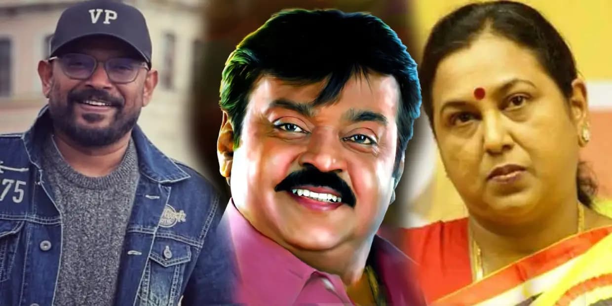 Vijayakanth: கேப்டன் இல்லனா கோட் கதையே இல்ல.. அப்படி என்ன தான் செஞ்சிருப்பாரு VP, உணர்ச்சிவசப்பட்ட பிரேமலதா