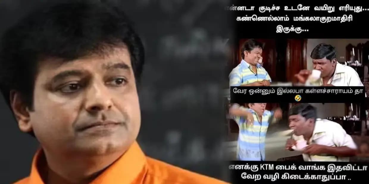 குடிச்சிட்டு வண்டில போனா 10 ஆயிரம் ஃபைன்.. அதே பாடையில போனா 10 லட்சம் கிப்ட் மாமா, டிரெண்டிங் மீம்ஸ்
