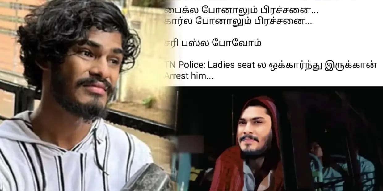 பைக், கார்ல போனா தான பிரச்சனை பஸ்ல போவோம்.. லேடிஸ் சீட்லயா உட்கார்ந்து இருக்க, அரெஸ்ட் பண்ணுங்க, மீம்ஸ்