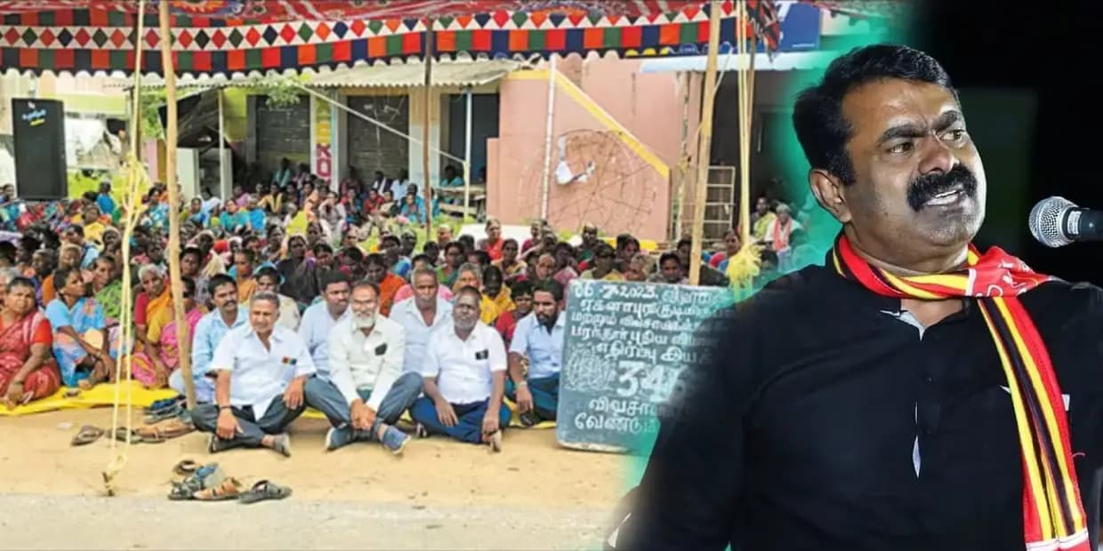 700 நாட்களாக போராடிவரும் பறந்தூர் கிராம மக்கள்.. அலட்சியப்படுத்தும் அரசு, சீமான் தட்டி கேட்க காரணம்