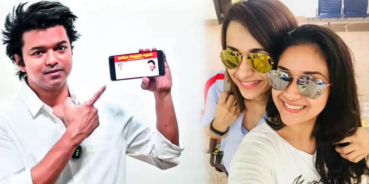 அப்ப புரியல இப்ப புரியுது.. TVK- க்கு இப்படி ஒரு அர்த்தமா! திரிஷா கீர்த்தியோடு தளபதியை வச்சு செய்யும் நெட்டிசன்கள்