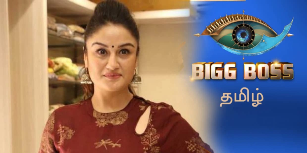 பிக் பாஸ் சீசன் 8யில் கலந்து கொள்ளும் 9 போட்டியாளர்கள்.. சோனியா அகர்வாலுக்கு வலை விரித்த விஜய் டிவி