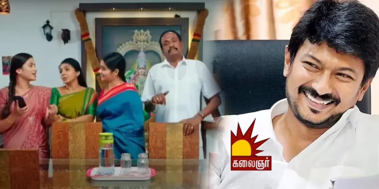 சூட்டோடு சூட்டாக எதிர்நீச்சலை கைப்பற்றிய உதயநிதி.. ஒரிஜினல் குணசேகரனை காட்ட பிளான் பண்ணிய கலைஞர் டிவி