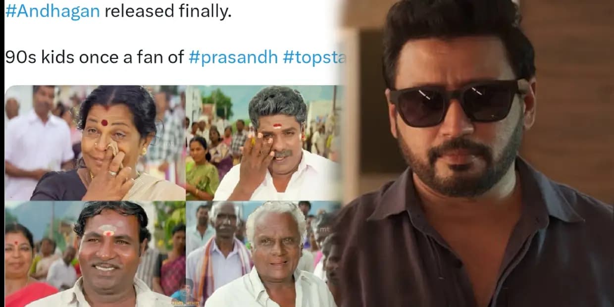 டாப் ஸ்டார் பிரசாந்த் படம் வந்திருக்கு.. ஒருத்தனாவது கண்டுக்கிறானா பாரு, ட்ரெண்டிங் மீம்ஸ்