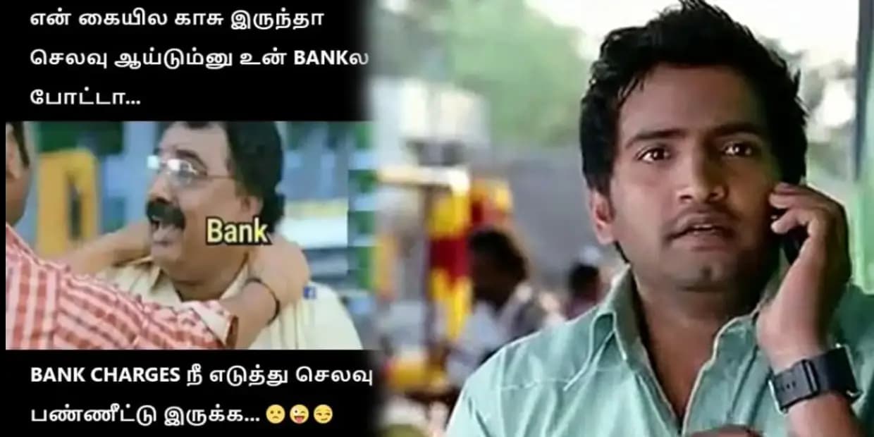 லோன் வேணுமான்னு கேட்கும் போது பொண்ணுங்கள பேச விடுறது.. கடனை வாங்கும் போது முரட்டு பசங்கள அனுப்புறது, வைரல் மீம்ஸ்