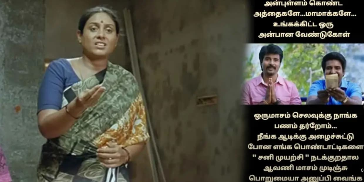 இந்தியாவுக்கு சுதந்திரத்தை அவசரப்பட்டு ஆடில வாங்கிட்டோம்.. ஆவணில வாங்கி இருந்தா டாப்ல வந்திருக்கும், வைரல் மீம்ஸ்