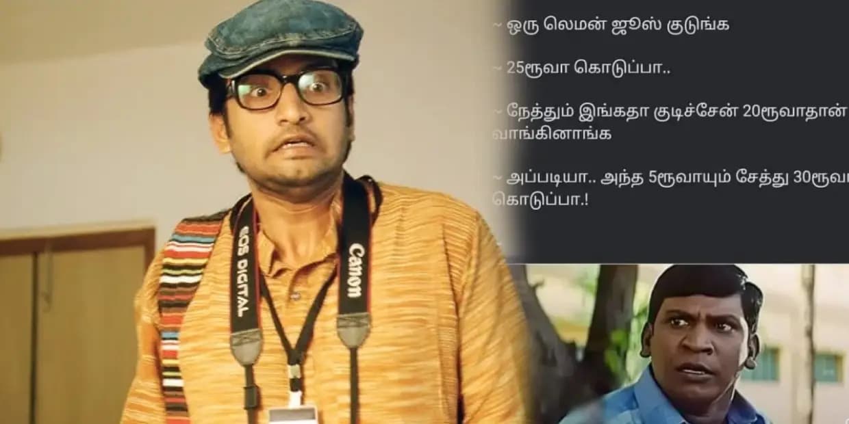 எல்லா சமையல் நிகழ்ச்சியையும் பாக்குறாங்க.. ஆனா செய்றது என்னவோ உப்புமா, நூடுல்ஸ் தான், வைரல் மீம்ஸ்