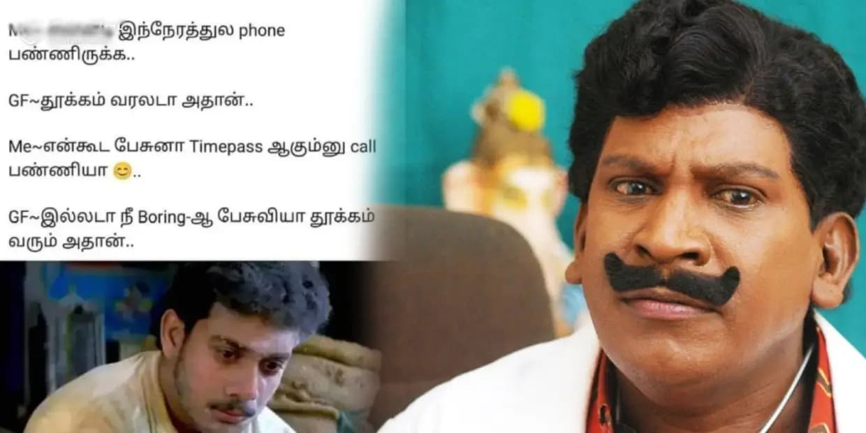 வீட்டை விட்டு வெளிநாட்டுக்கு கூட போயிடலாம் போல.. ஆனா மொபைல் இல்லாம தெருமுனைக்கு கூட போக முடியல, வைரல் மீம்ஸ்