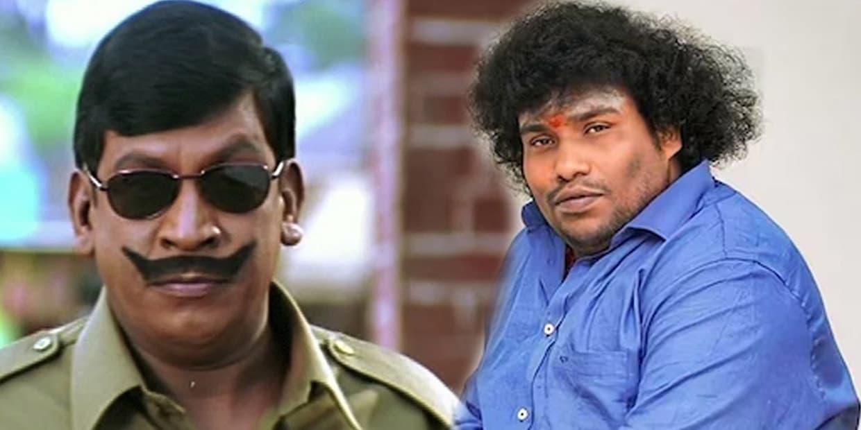 மீண்டும் ஒய்யாரமாய் பறக்கும் வடிவேலுவின் கொடி.. மொத்த கரும்புள்ளியையும் வாங்கிய யோகி பாபு