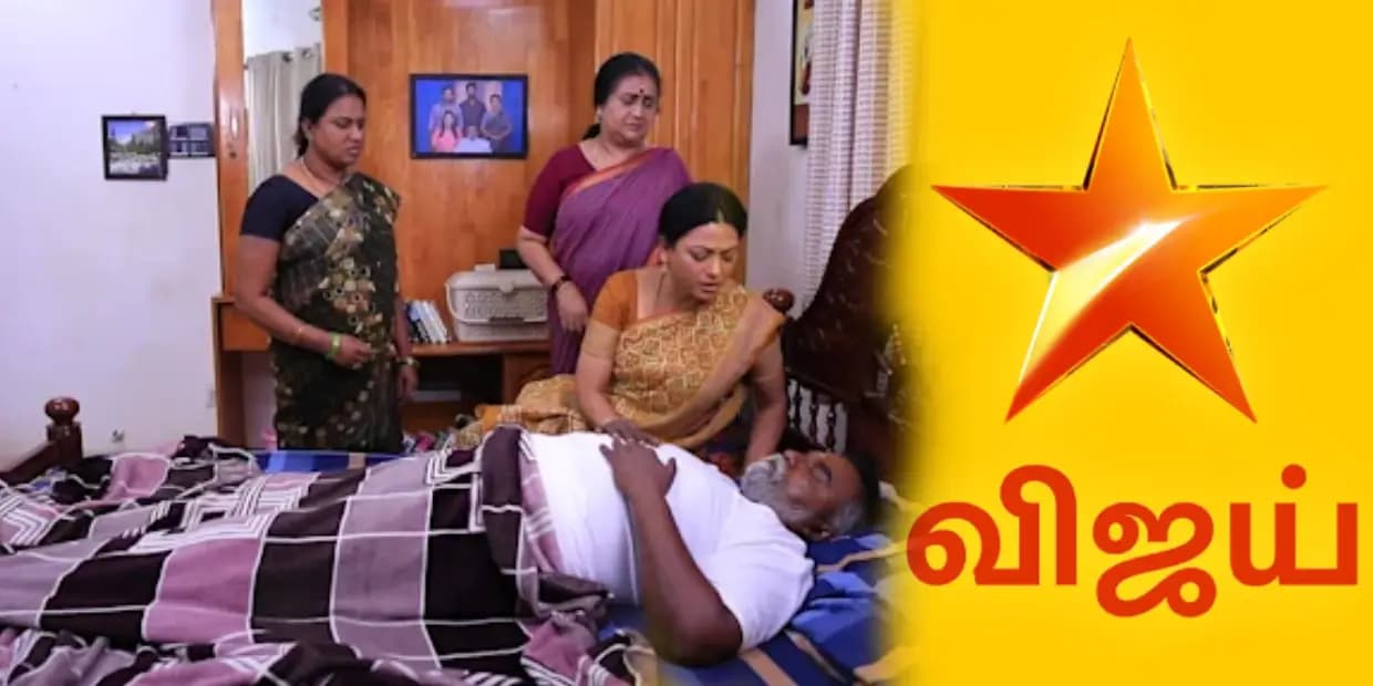 தாத்தாவை ஓவராக டார்ச்சர் பண்ணும் பாக்கியலட்சுமி டீம்.. டிஆர்பிக்காக மட்டமான வேலையை பார்க்கும் விஜய் டிவி