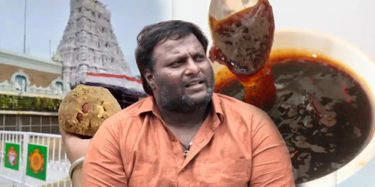 திருப்பதி லட்டு போய் பழனி பஞ்சாமிர்தமா.? திரௌபதி பட இயக்குனர் கைது, முழு விவரம்