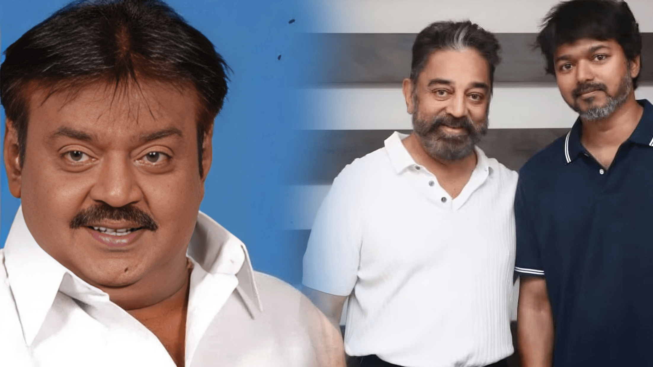 விஜயகாந்த்னாலயே ஒண்ணும் முடியில.. விஜய் வந்து என்ன பண்ணுவாரு? நறுக்குனு கொட்டு வைச்ச பிரபல நடிகர்