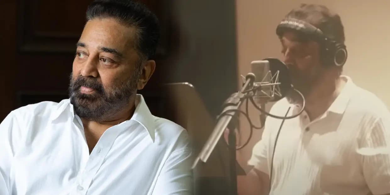 நடிப்புக்கு மட்டுமில்ல, இசைக்கும் ஆண்டவர் தான் போல.. கமலின் குரலில் இந்த 6 பாட்டை மிஸ் பண்ணாம கேட்டுடுங்க