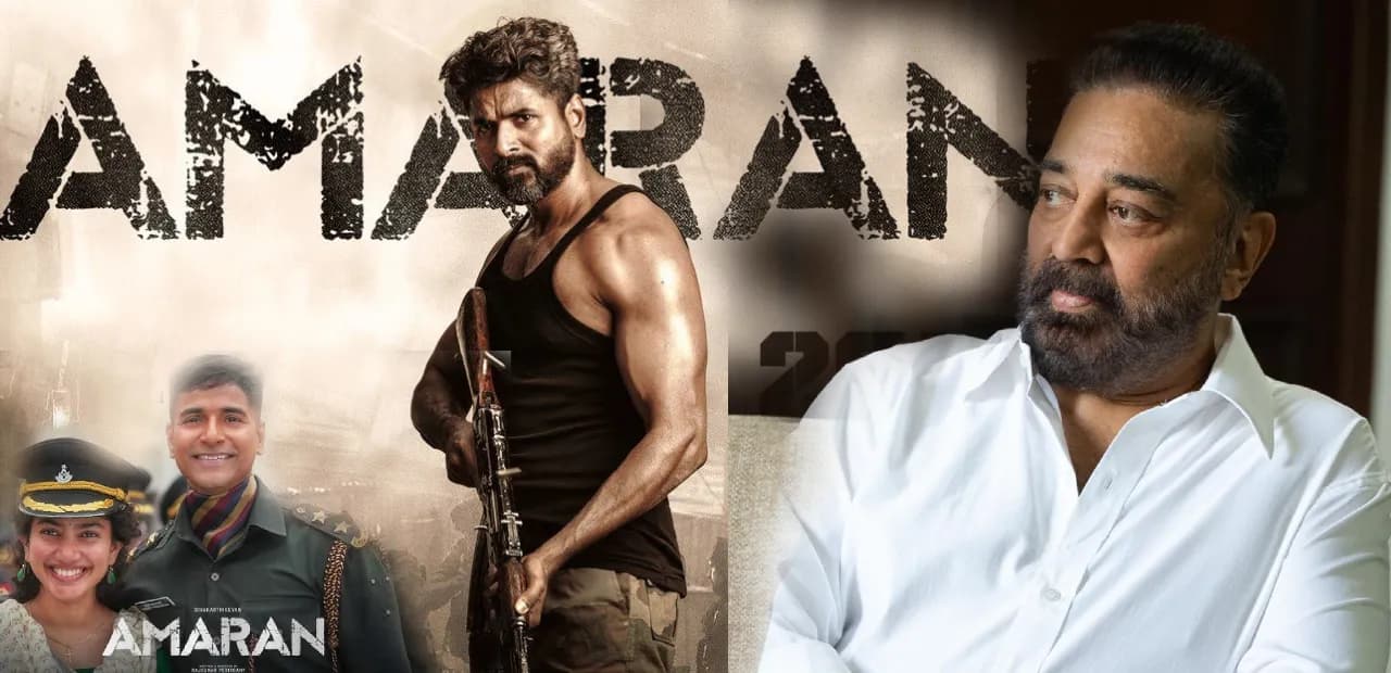 இந்த காட்சிகளை உடனடியாக நீக்கவேண்டும், அமரனுக்கு வந்த புது பிரச்சனை.. CRPF வீரர்கள் கண்டனம்