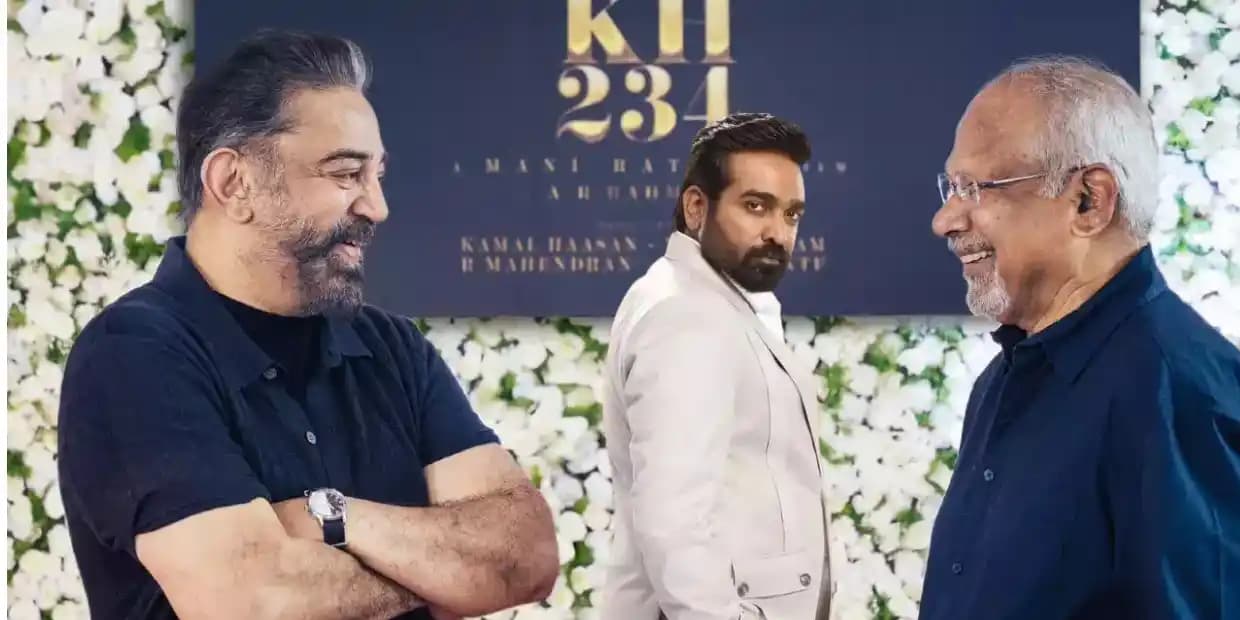 கமல் – மணிரத்னம் கூட்டணியில் அடுத்த பட அப்டேட்.. இந்த ஜெனரேசனுக்கு ஆண்டவரை யாருனு தெரியாது – VJS