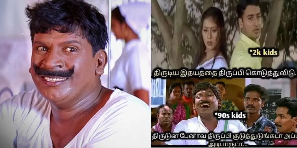 கணவரை 5 லட்சத்துக்கு விற்பனை செய்த மனைவி.. நம்மள ஓசில கொடுத்தா கூட எவளும் வாங்க மாட்டா, 90ஸ் கிட்ஸ் மீம்ஸ்