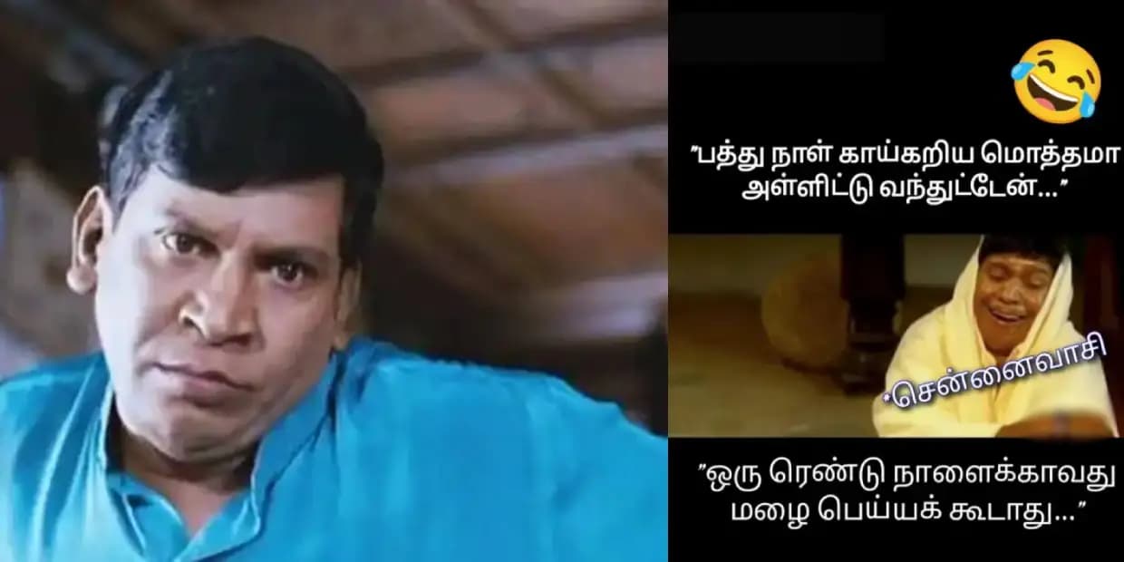 மறுபடியும் மழை வரணும்னு வேண்டுறீங்க இயற்கை ஆர்வலரா நீங்க.. ரெயின் கோட் விக்கிறவன்டா நானு, வைரல் மீம்ஸ்