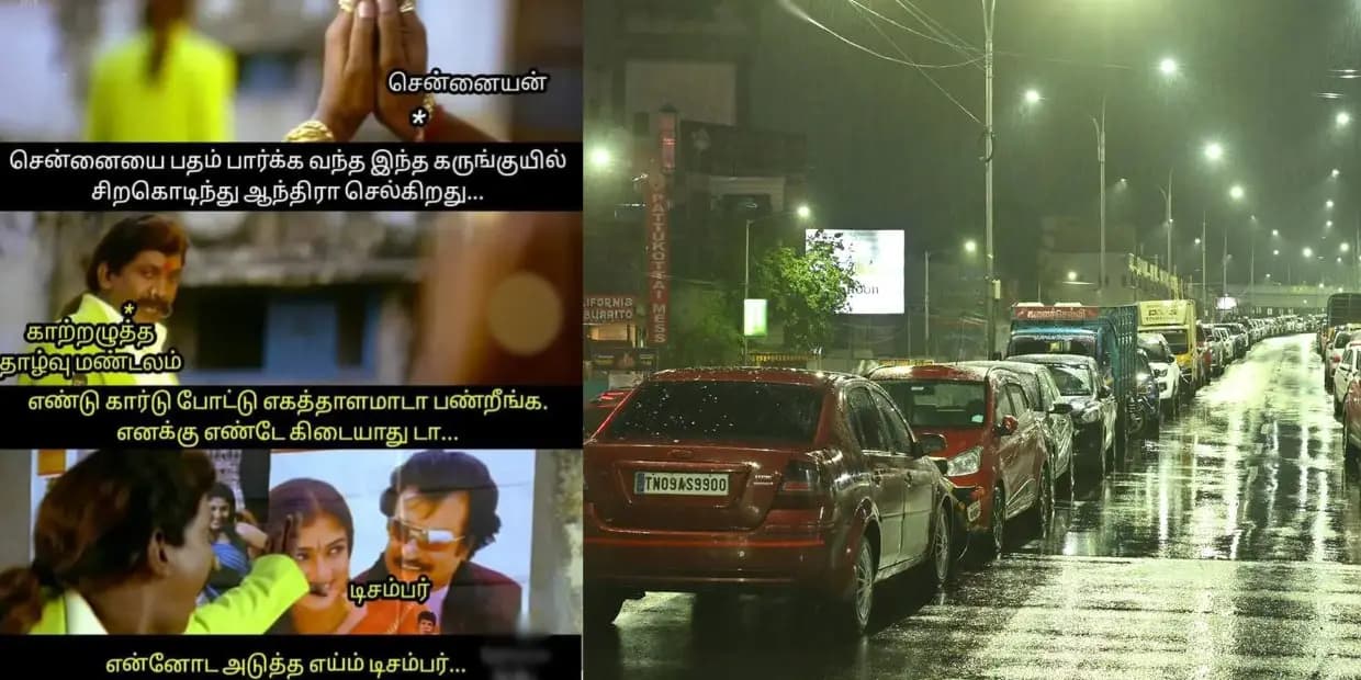 உன்ன நம்பி காரை மேம்பாலத்துல நிப்பாட்டி ஃபைன் வாங்கிருக்கேன்.. நீ என்னடா மரியாத இல்லாம ஆந்திரா பக்கம் போயிட்ட, மீம்ஸ்