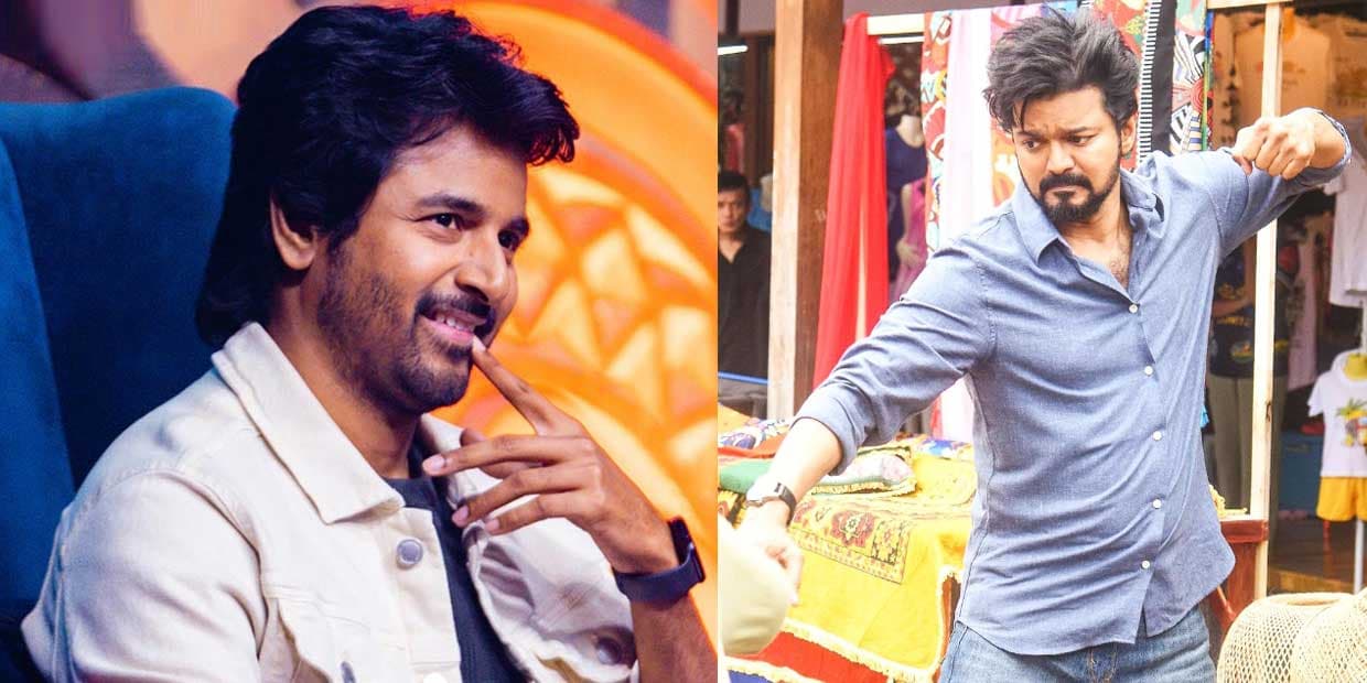 கோட் பட வசூலை மிஞ்சப்போகும் அமரன் வசூல்… சும்மாவா சொன்னாரு தளபதி