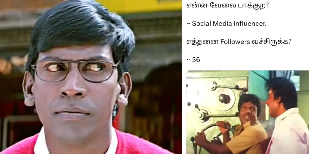 உன் சொந்தக்காரங்க யாரும் ட்விட்டர்ல இல்லையா.. அவிங்களுக்கு தெரிஞ்ச ஒரே சோசியல் மீடியா வாட்ஸ் அப் தான்டா, வைரல் மீம்ஸ்