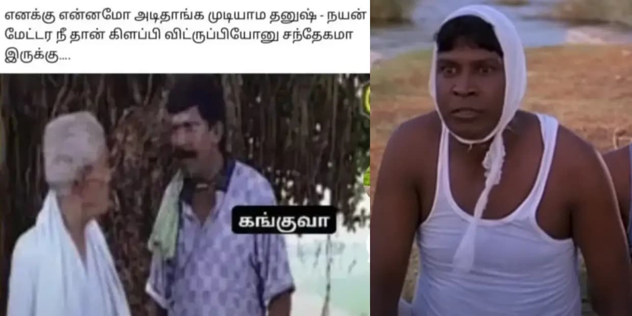 யோவ் கத்தாம படத்த பாருங்கப்பா.. கத்துறதே படத்துல தான்யா, ட்ரெண்டிங் மீம்ஸ்