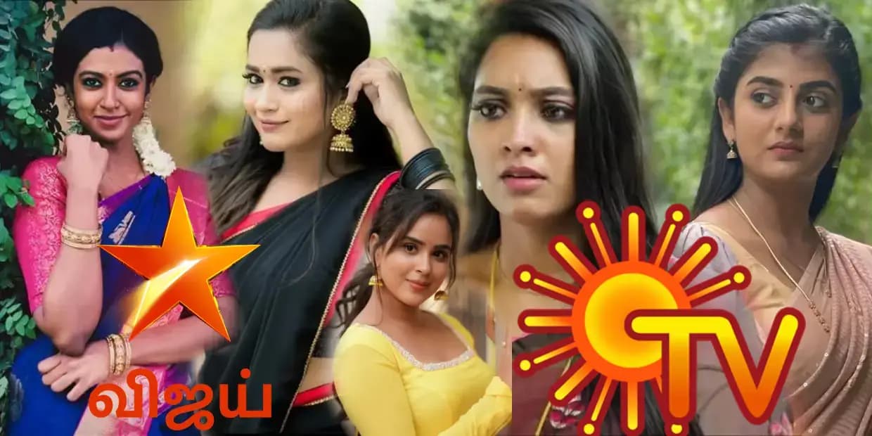 விஜய் டிவி-க்கு டாடா காட்டிய நடிகை.. சன் டிவி செய்யும் அட்டூழியம்