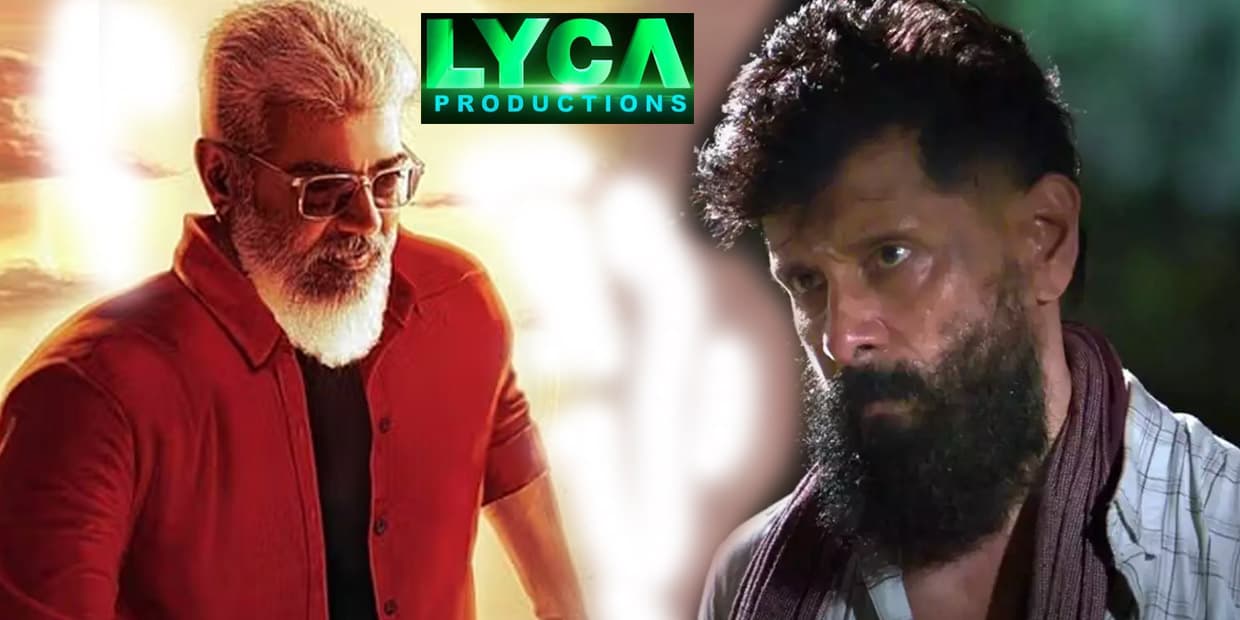 அஜித் இருந்தும் கூட அடுத்தவர் பொழப்பில் மண்ணள்ளி போட்ட லைகா.. கோவிந்தாவான வீர தீர சூரன்