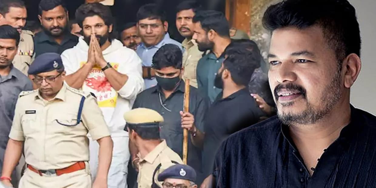 புஷ்பா 2 துக்க சம்பவத்துக்கு மறுபடியும் பிள்ளையார் சுழியா? இந்த முறை மாட்டப் போவது நம்ம ஷங்கரு