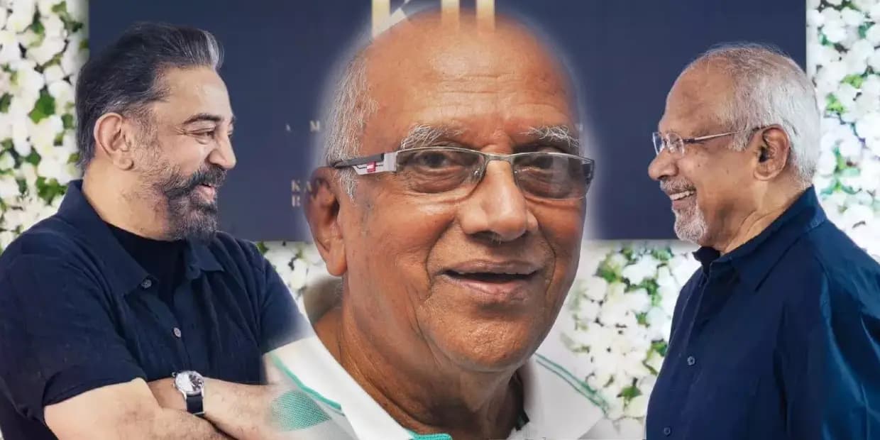 கமல், மணிரத்னம் என பெரும் ஜாம்பாவான்கள் கூடி சிங்கீதம் சீனிவாச ராவை புகழ்வதற்கு காரணம் என்ன?