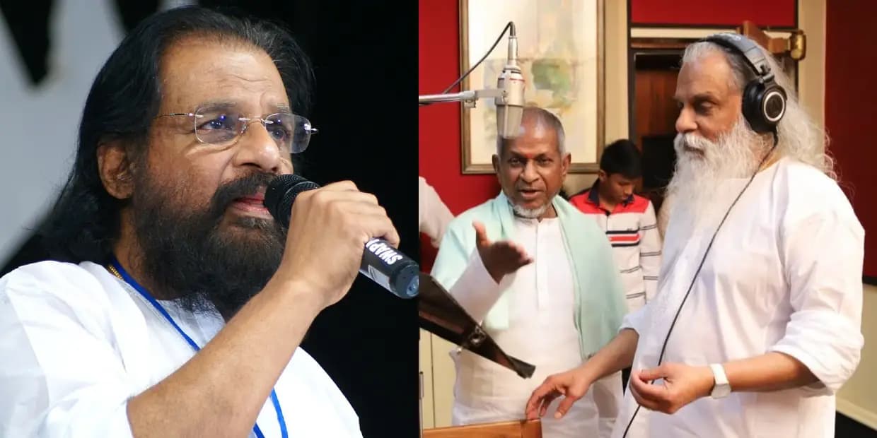 ஜேசுதாஸின் பல வருட ஆசையை நிறைவேற்றிய இளையராஜா.. சிம்பொனி எப்போது வெளியீடு?