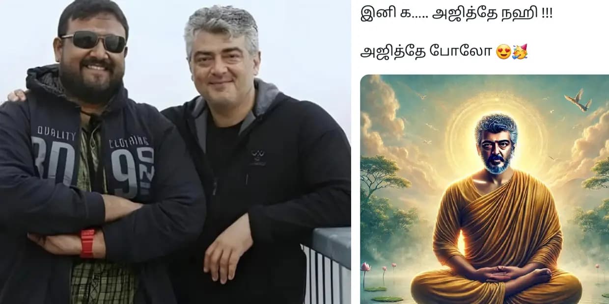 சரி இனி கடவுளே அஜித்தேன்னு சொல்ல மாட்டோம்.. ஆனா சிறுத்தை சிவா கூட படம் பண்ணலன்னு சொல்லுங்க சமாதானம் ஆயிடலாம், வைரல் மீம்ஸ்