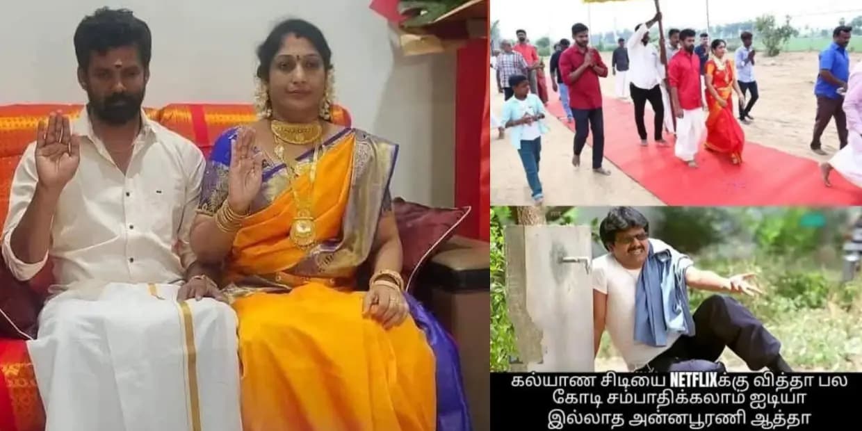 கல்யாண CDயை நெட்பிளிக்ஸ்க்கு வித்துருந்தா பல கோடி சம்பாதிச்சுருக்கலாம்.. ஐடியா இல்லாத அன்னபூரணி ஆத்தா, வைரல் மீம்ஸ்