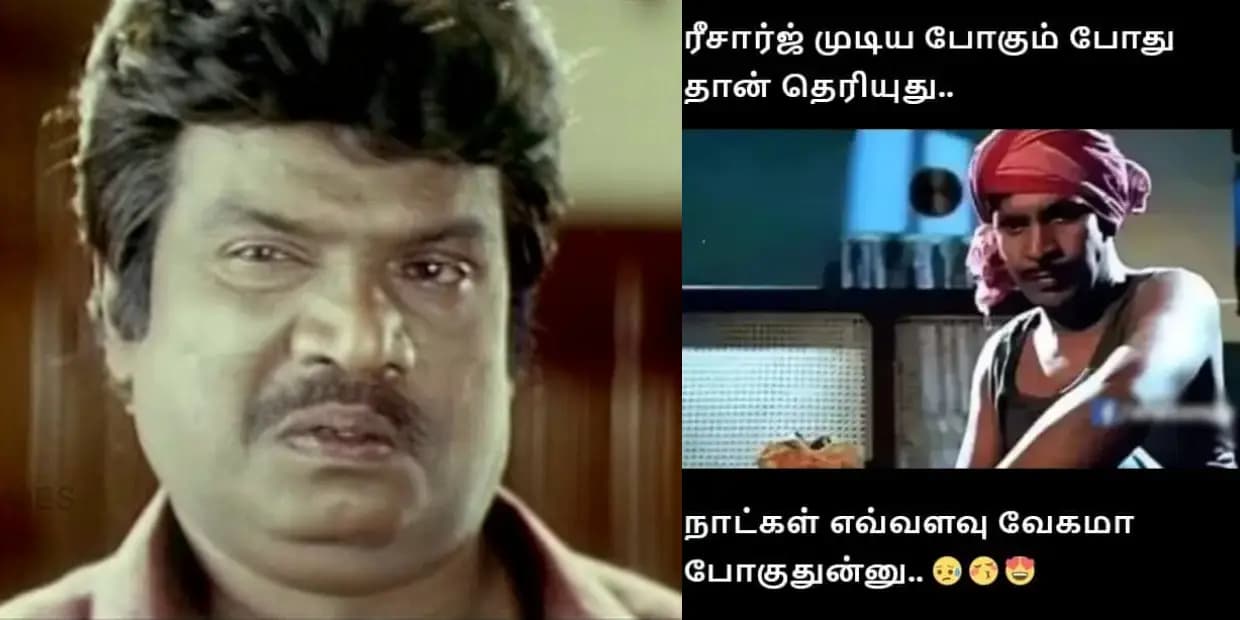 சொந்த காச போட்டு ரீசார்ஜ் பண்ணா.. இவன் நமக்கு பண்ண மாறி கங்கிராட்ஸ்னு மெசேஜ் பண்றான், வைரல் மீம்ஸ்